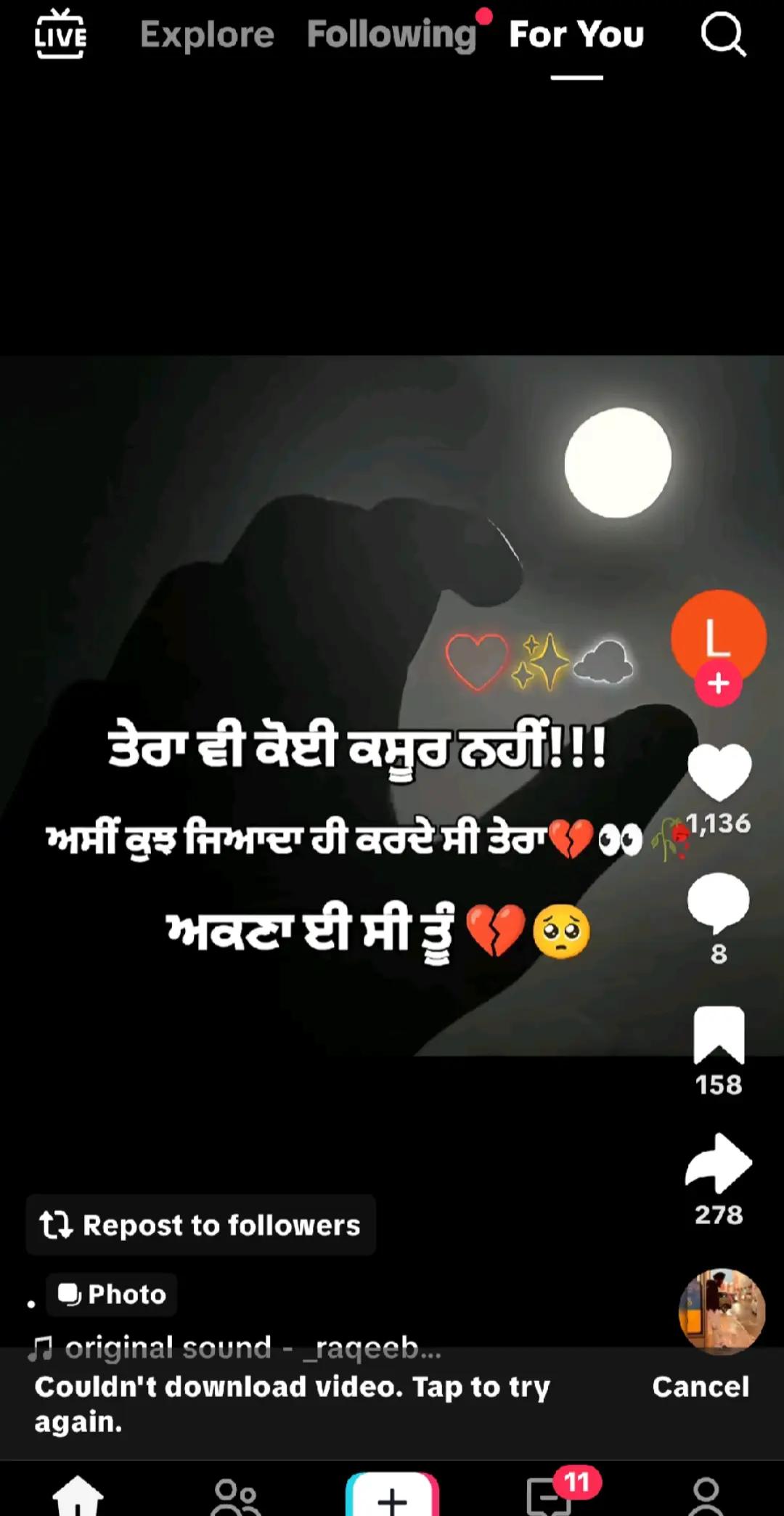 @na mada ਬੋਲੋ na mada ਸੁਣੋ