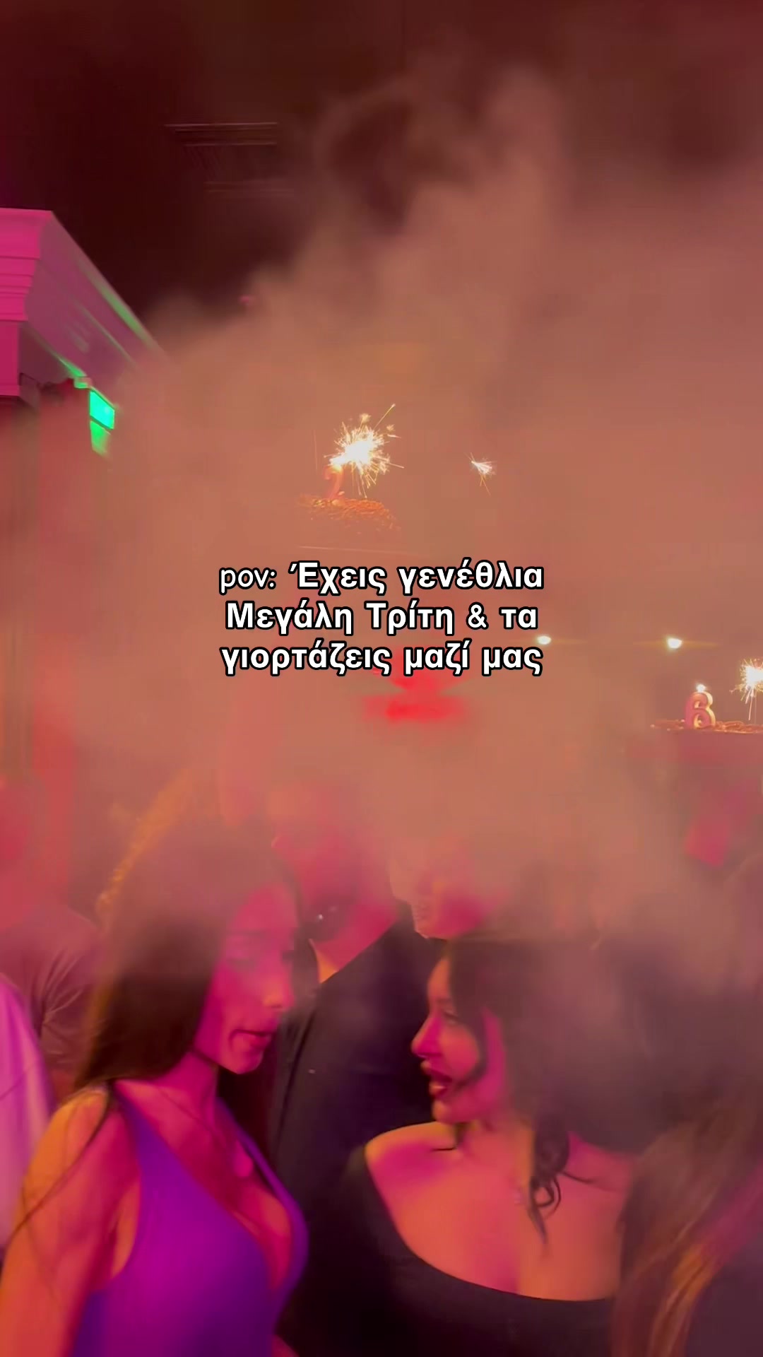 @vibes.theparty