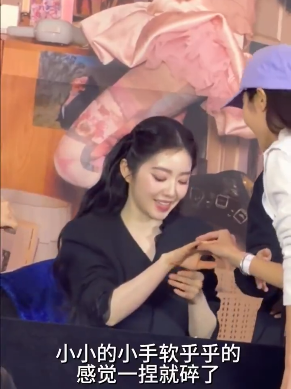 @irene waifu