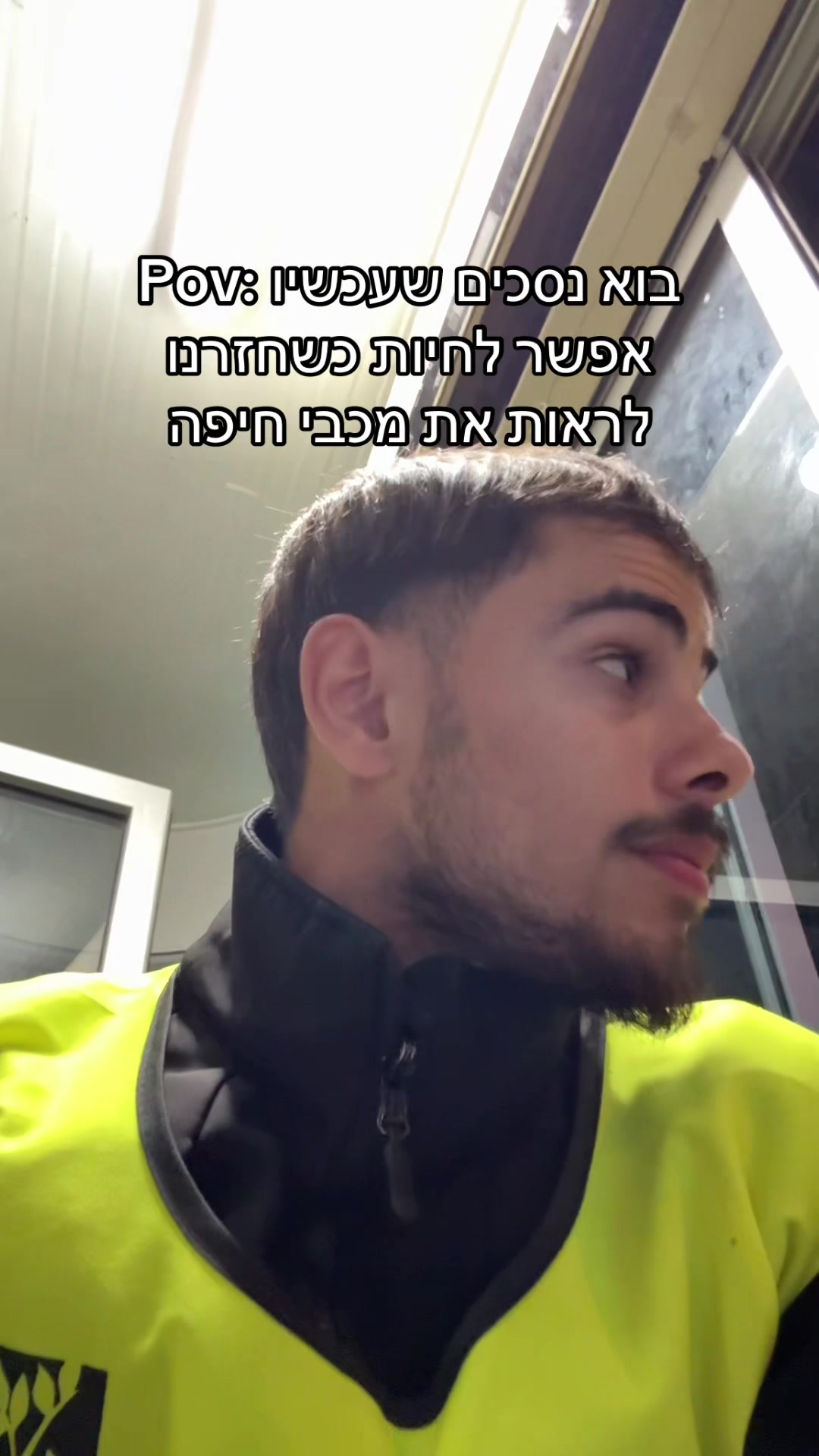 @Erez alian