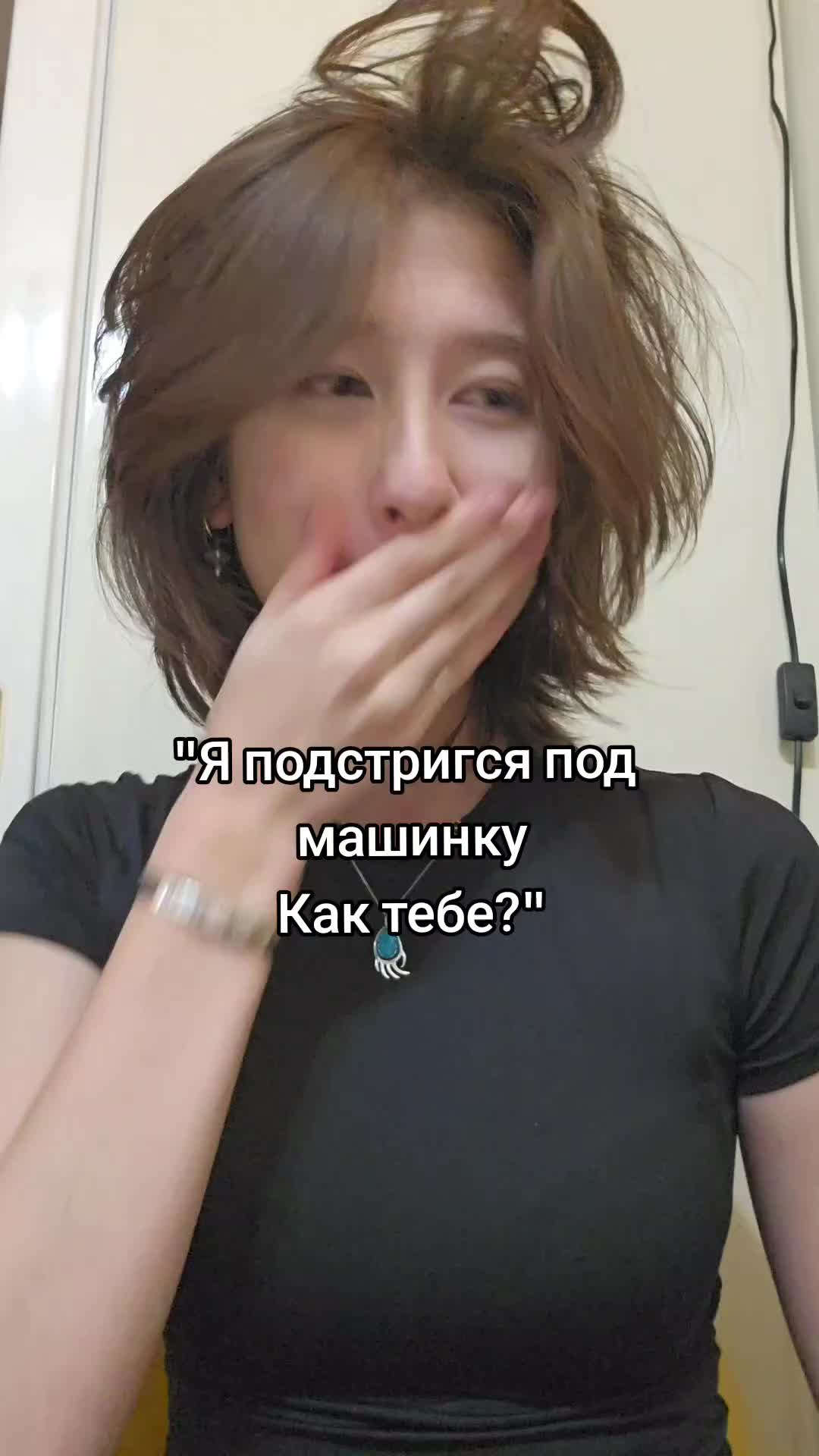 @ТГК- ЯПОНА-МАТЬ