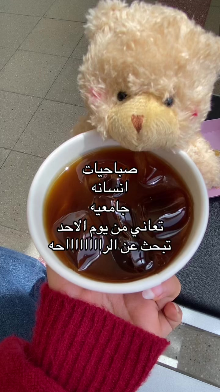 @مجرد فتاة🎀