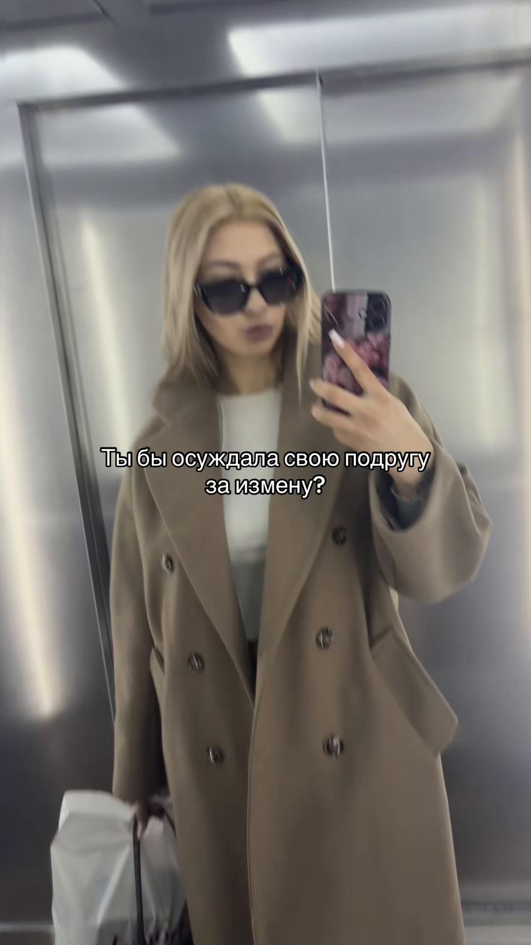 @Анастейша🥂