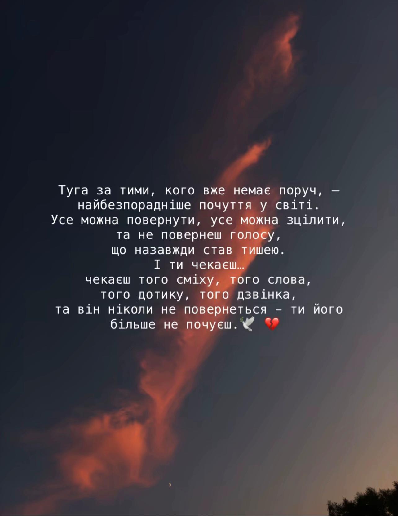 @Дружина янгола 💔