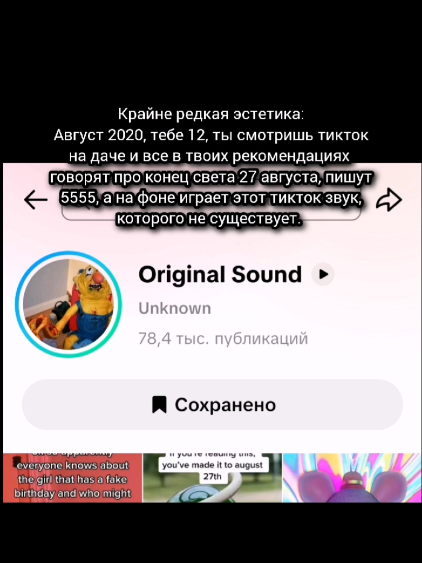 @Timey_kusik