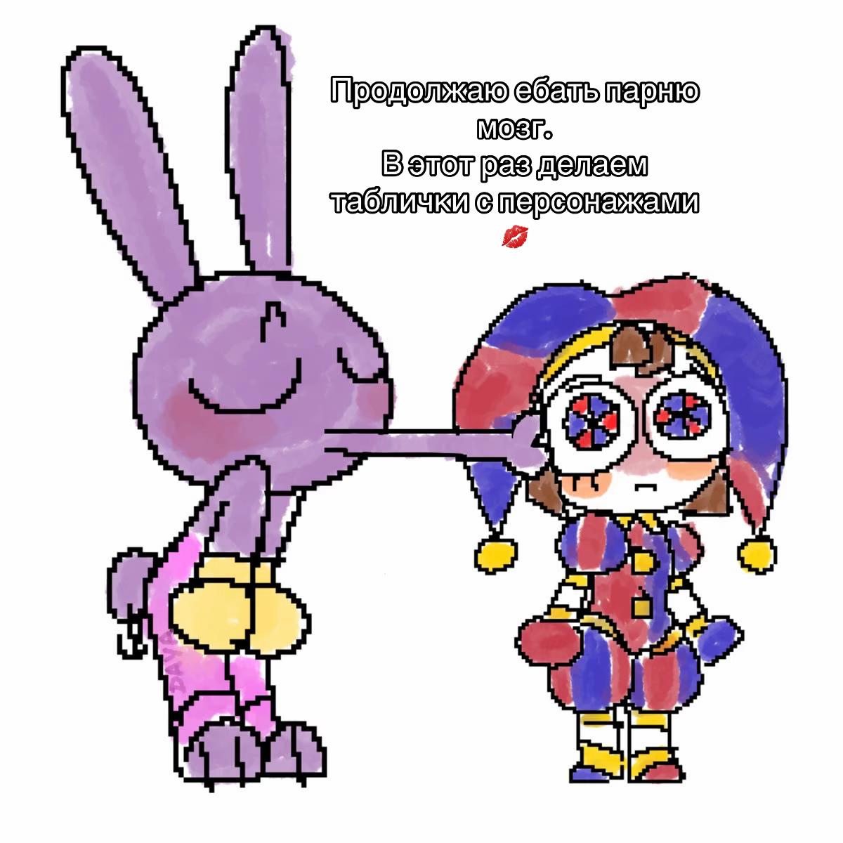 @дамбфак 🧨