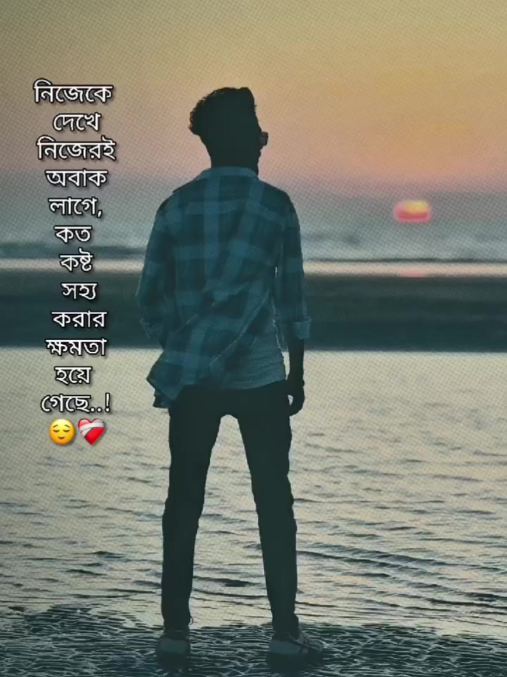 @💊}>🩸পাপী বান্দা? 0 7🩸{<💊