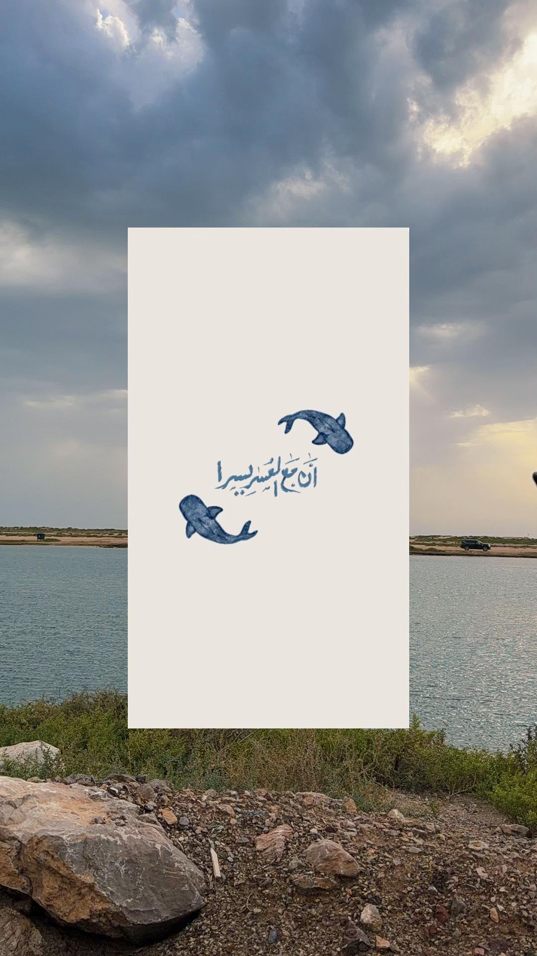 @سِــين | SEEN