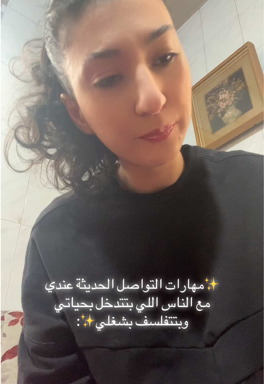@Yara Khwais