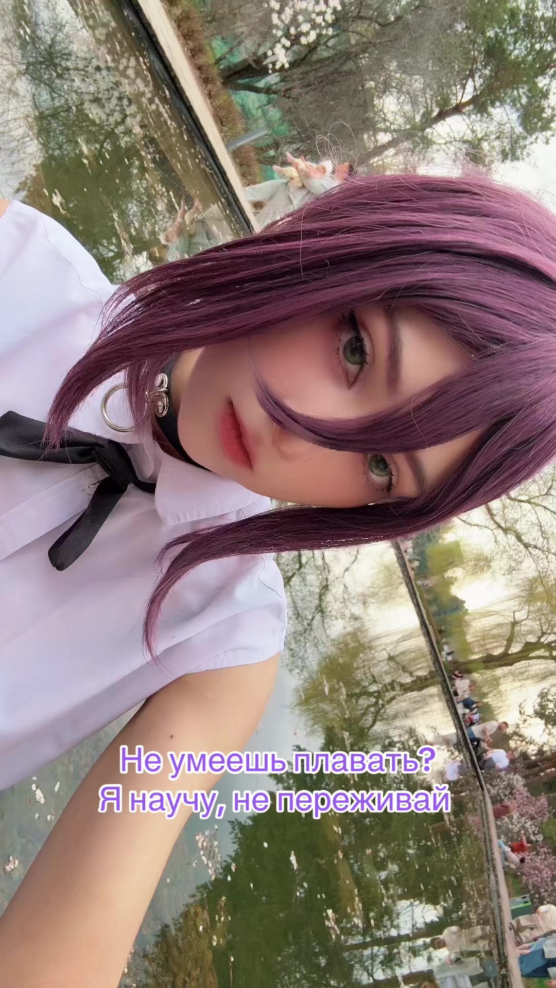 @tg: Tsushimaa who??