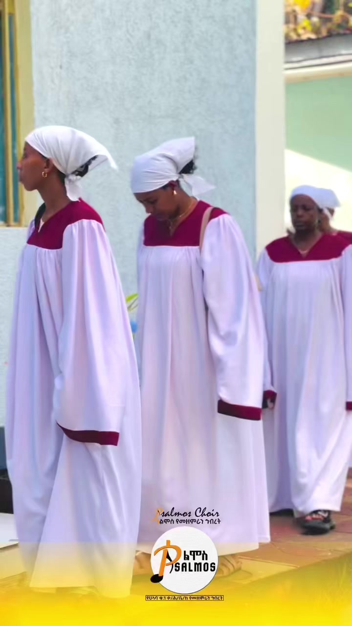 @Psalmos Choir ሳልሞስ መዘምራን 👉ሀላባ