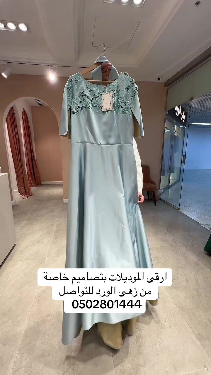 @زهى الورد | جلابيات الرياض