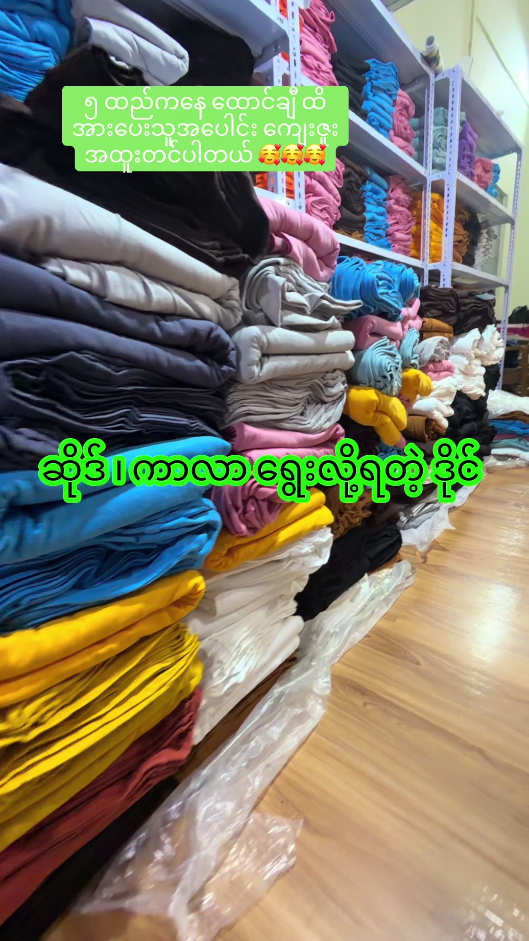 @Wai Wai Lwin