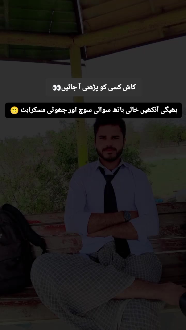 @👑شہزادے ایسے ہی ہوتے ہیں👑❣️