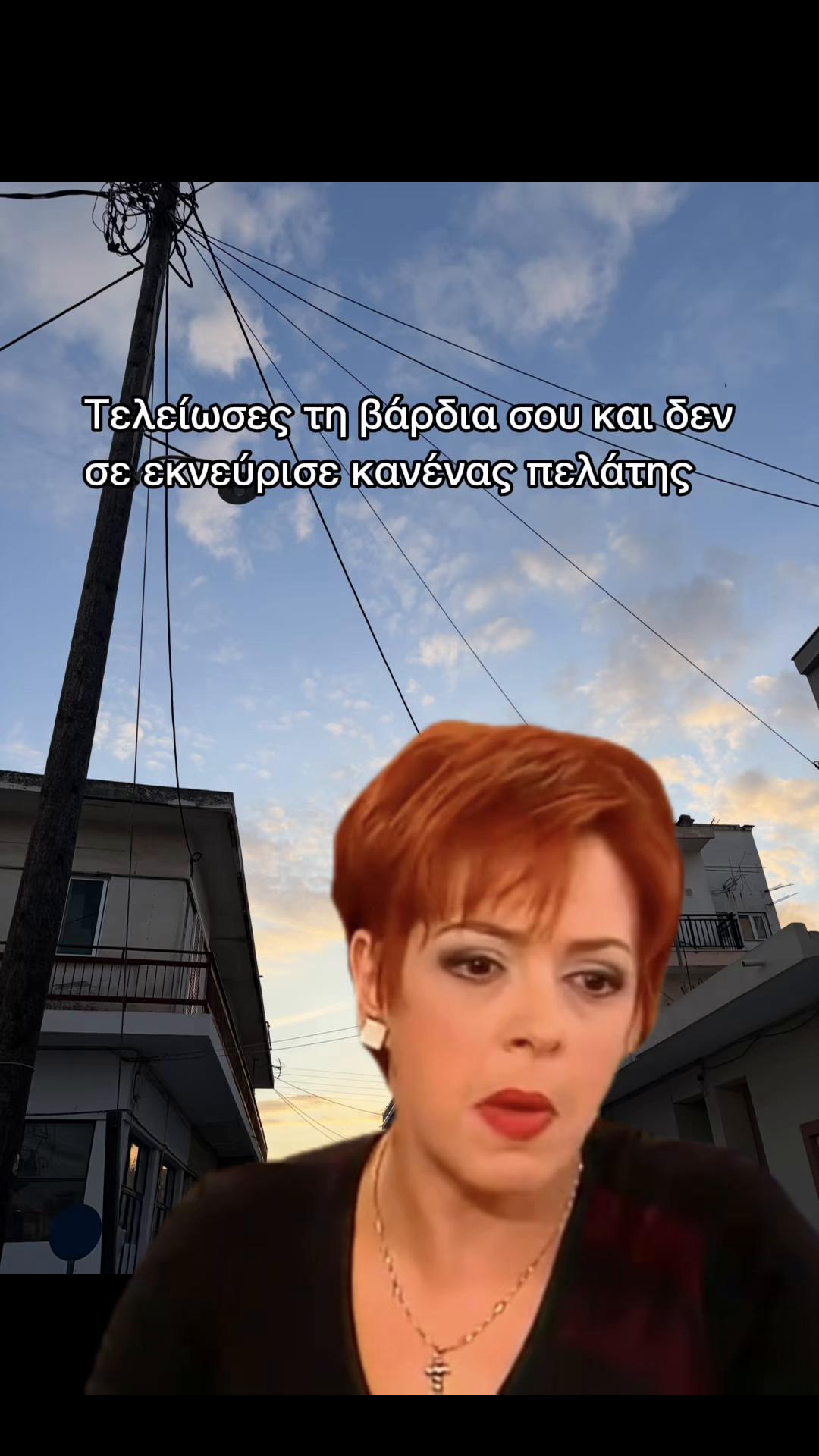 @el3ni