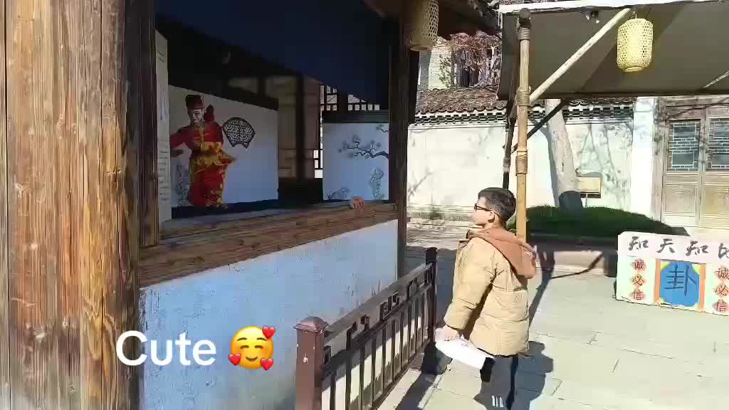 @爱的日常生活
