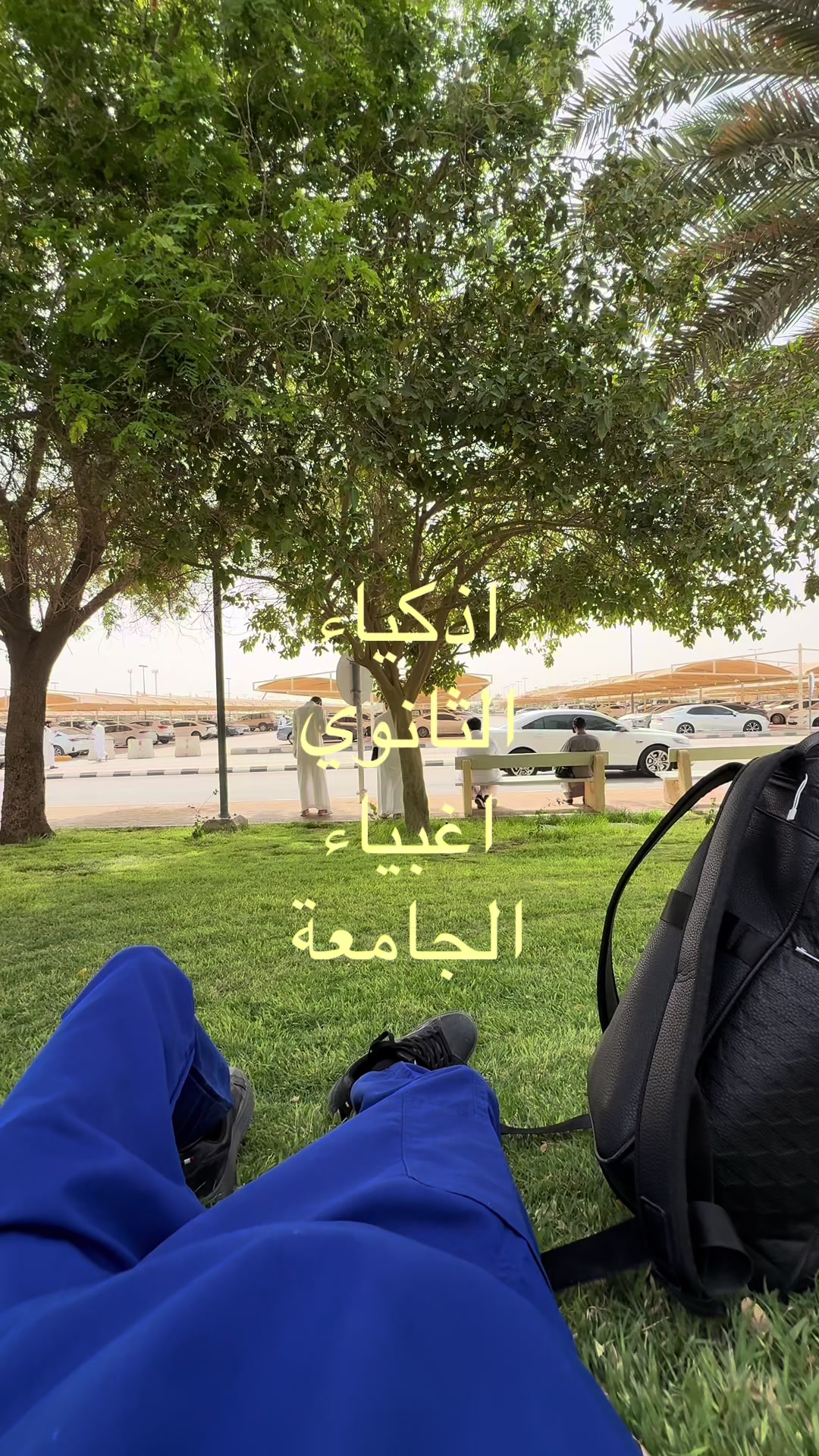 @عبدالإله