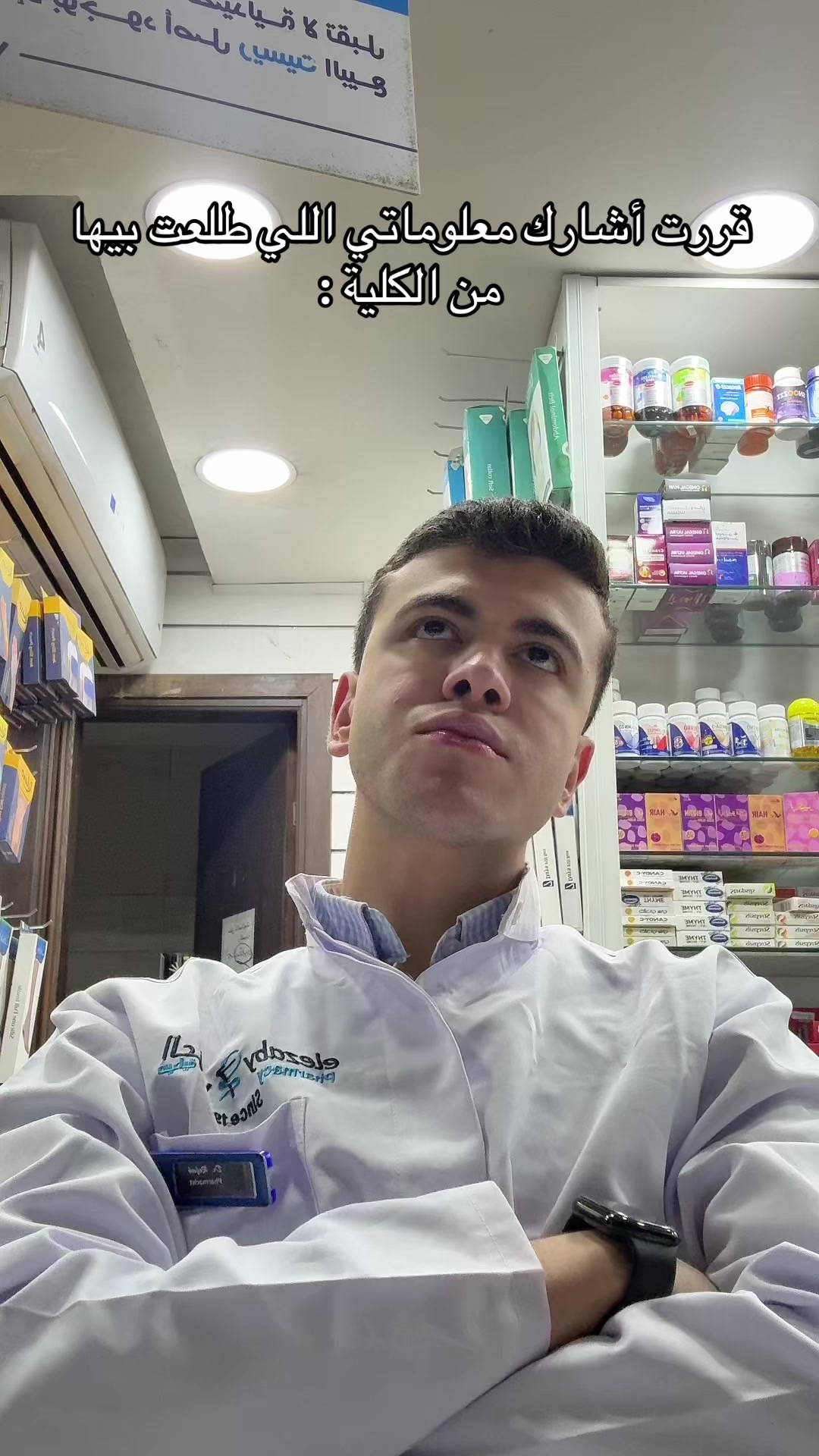 @rafeek