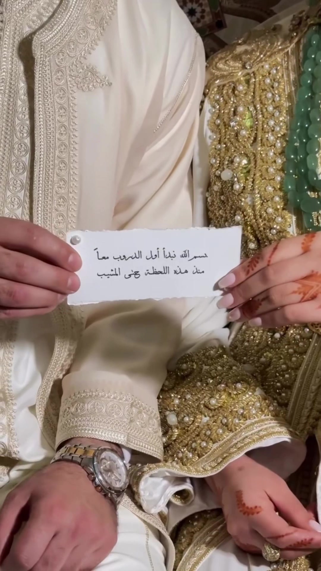@❤️Nour_henna2024&