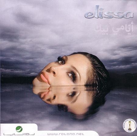 @takemebackto2000s