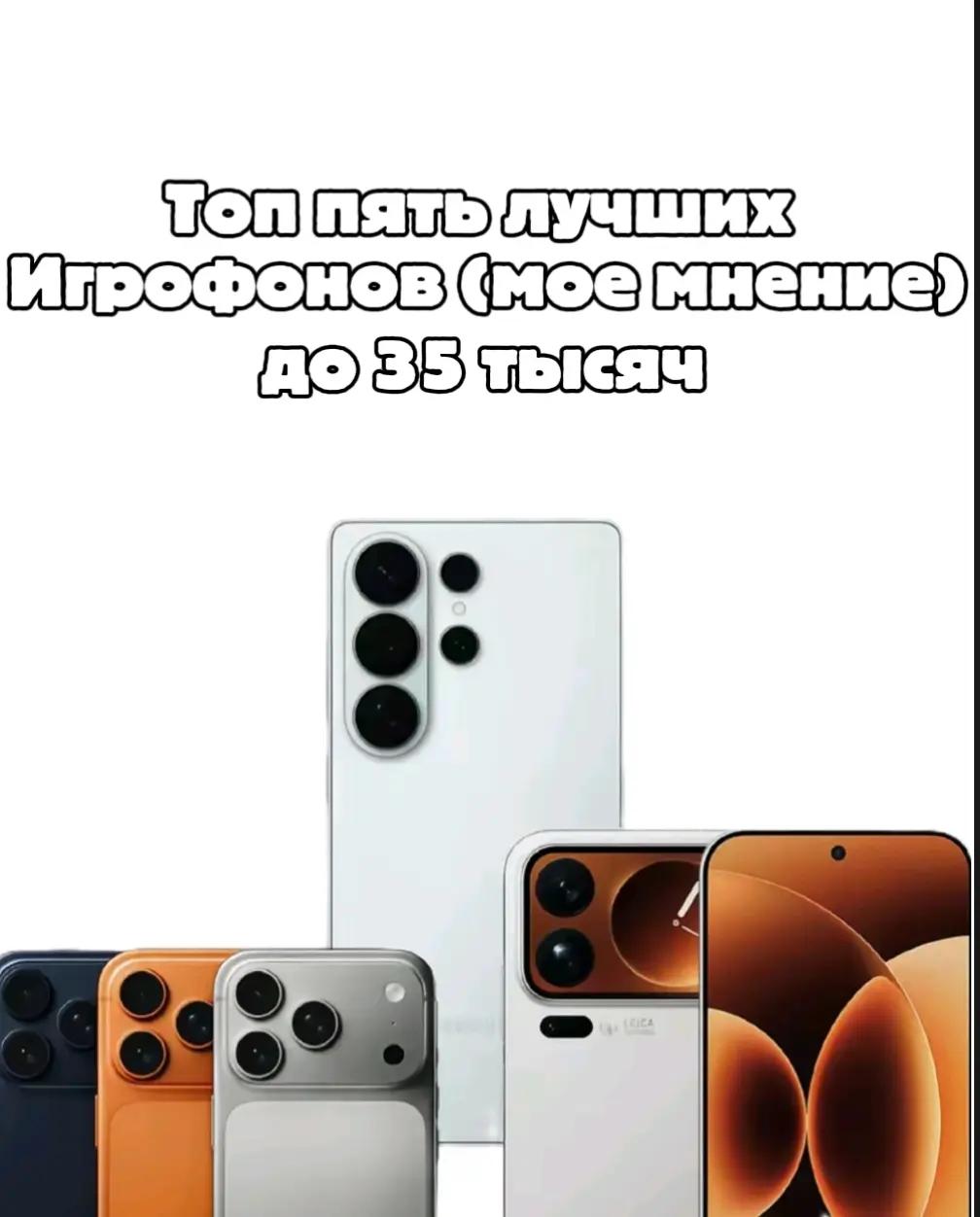 @меня уже приложение