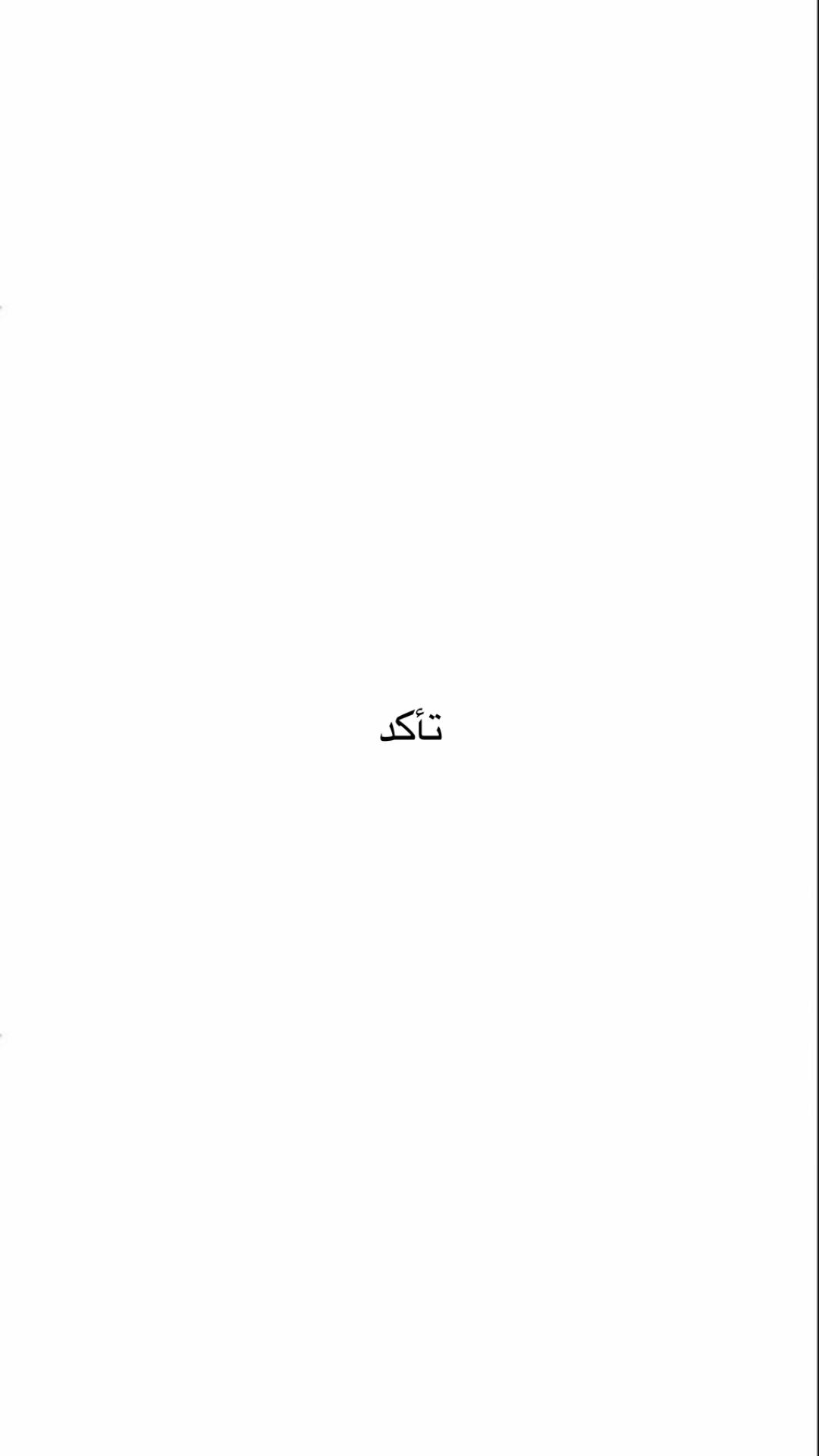 @هـدوء.