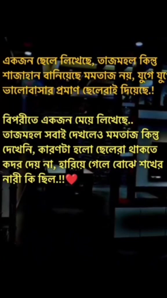 @@riya islam