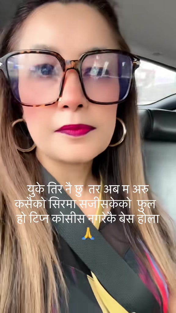 @Eliza Lamichhane Sharma