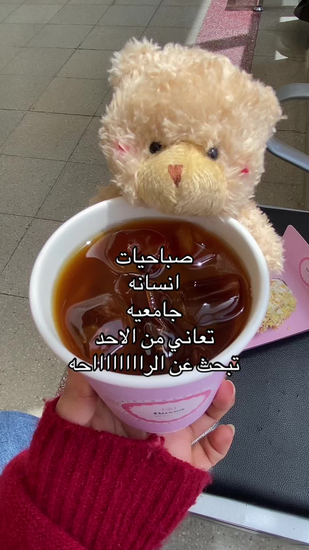 @مجرد فتاة🎀