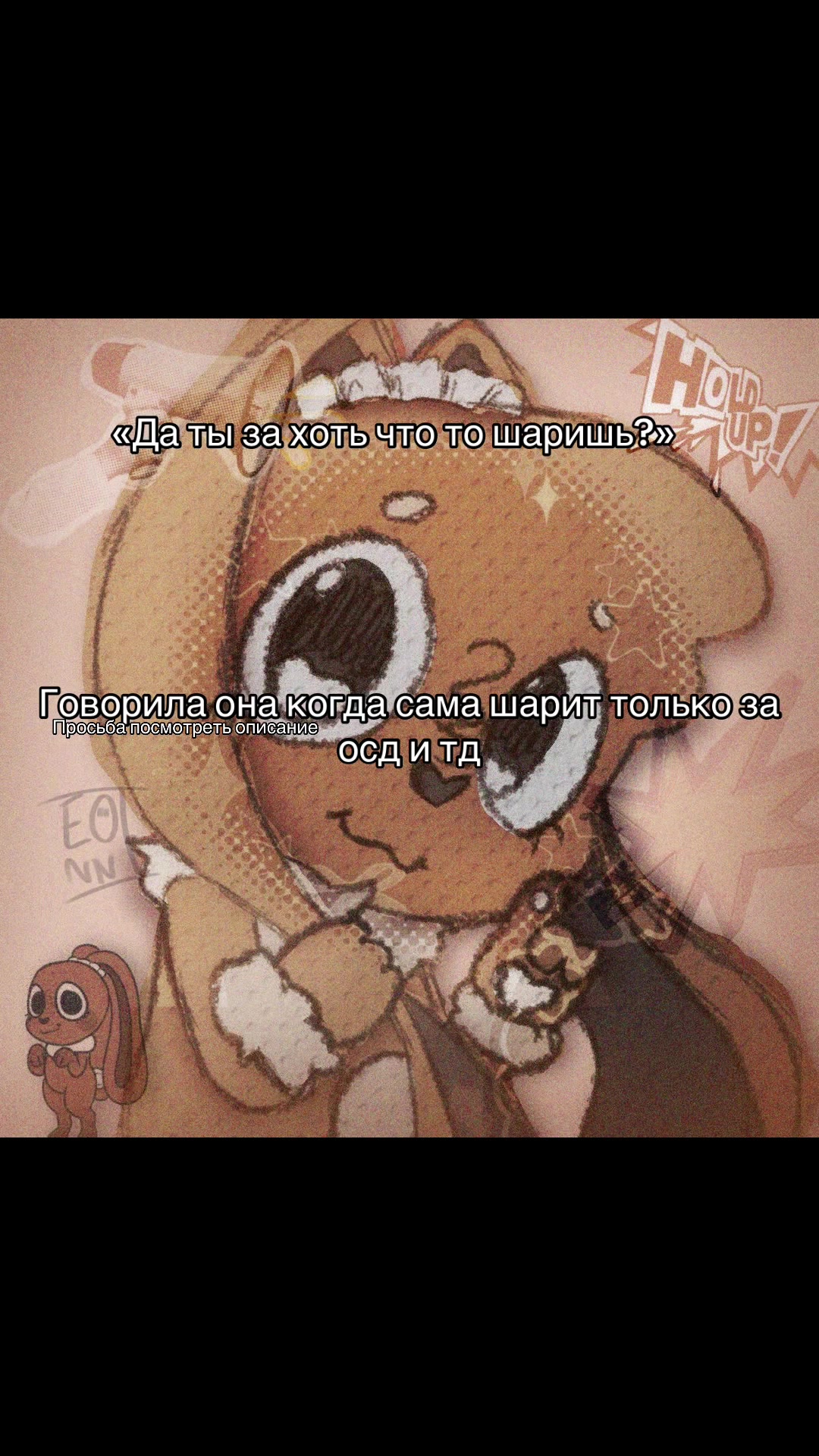 @🍥🍵фёрби Баунти(> w <)🍙🍢
