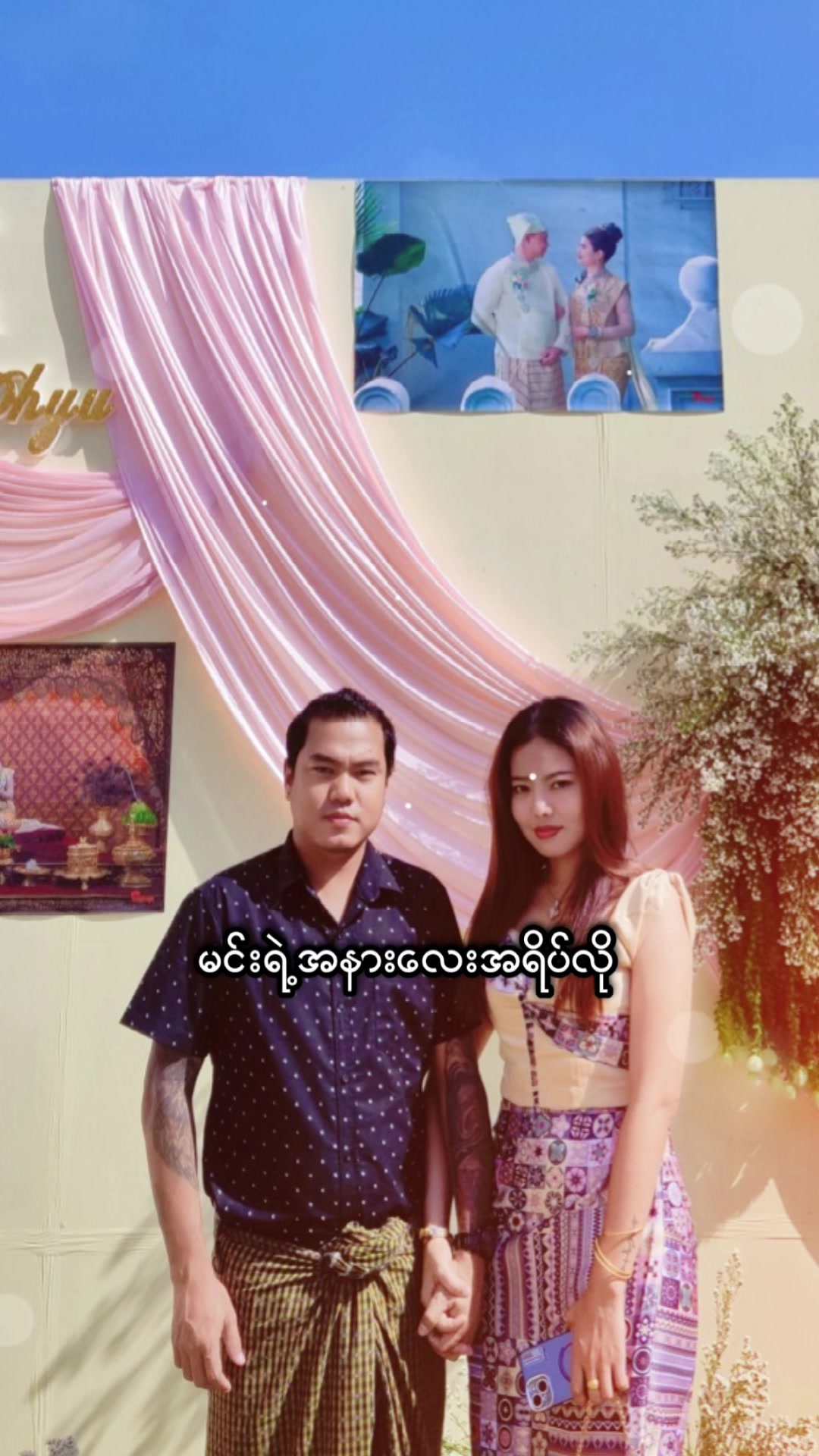 @Athae