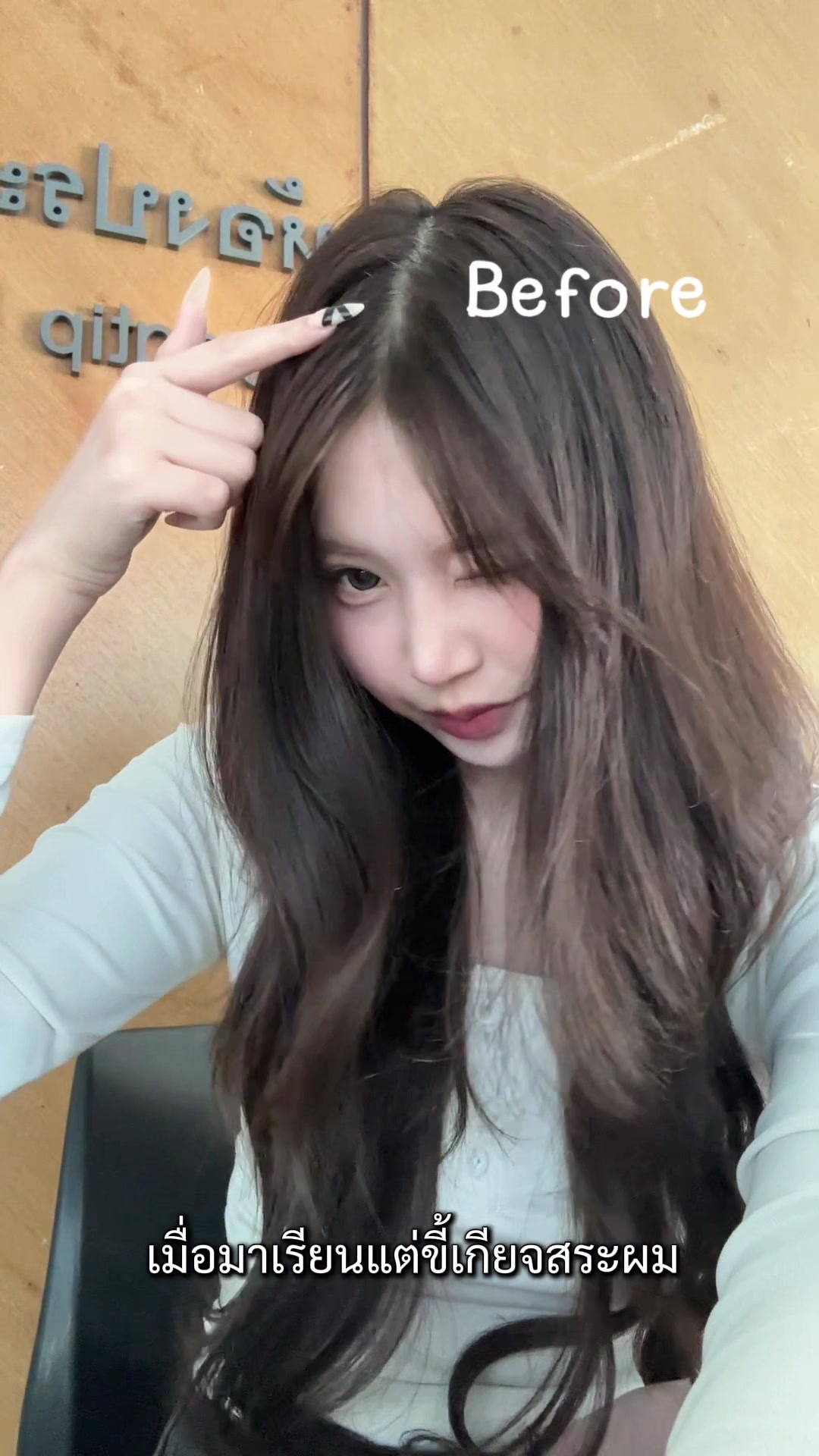 @Audrey