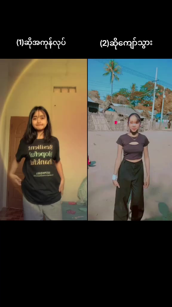 @မောင်"လူအေး"✅