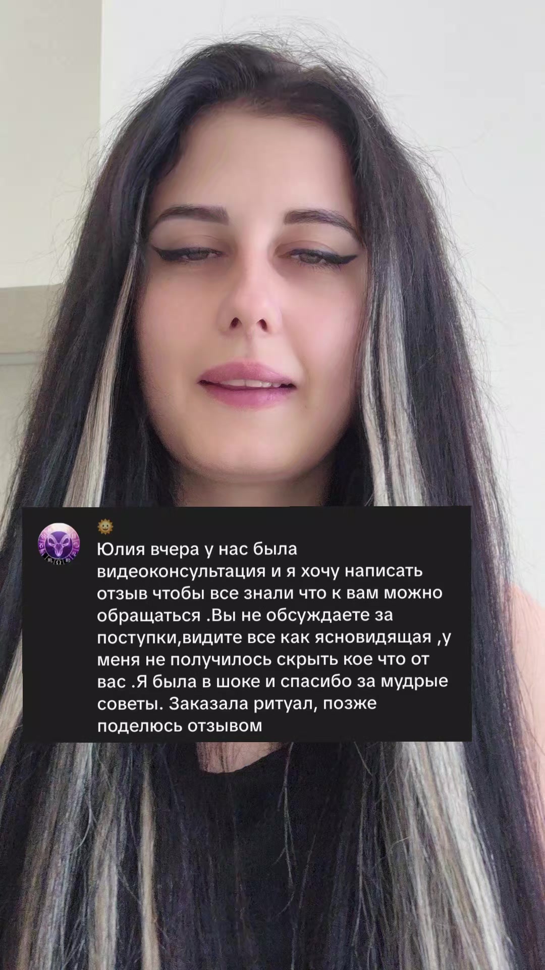 @Эксперт в области таро