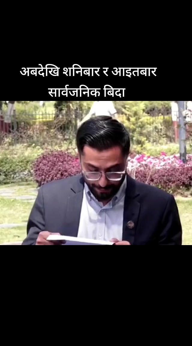 @Dr khanal