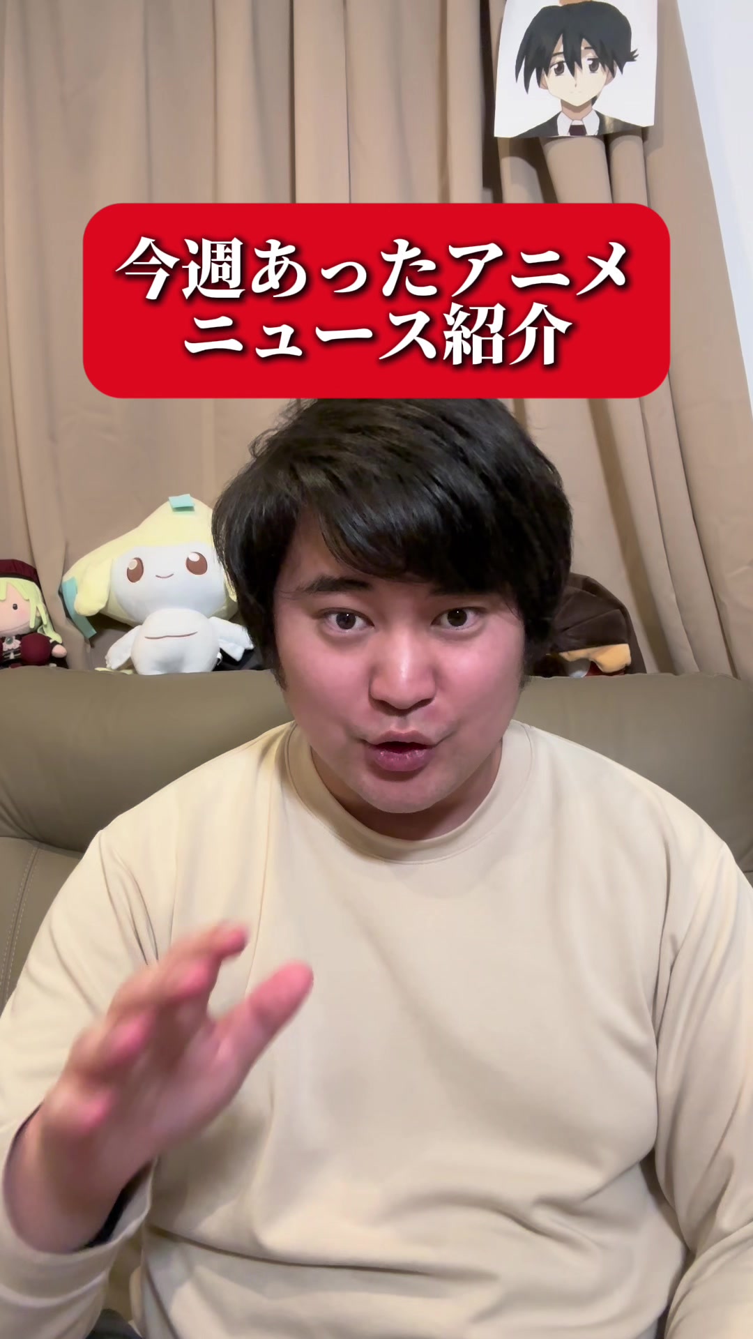 @なめろう巻　アニメ紹介👅🍺