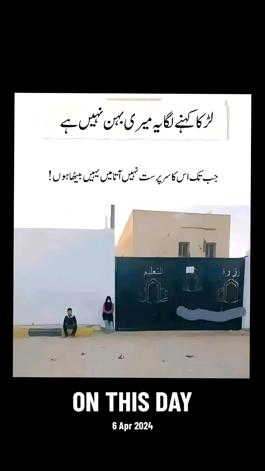 @Allah is Tha best