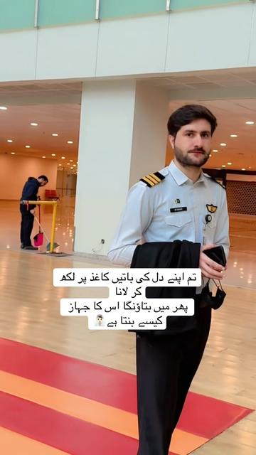 @Pilot🛫Iftikhar