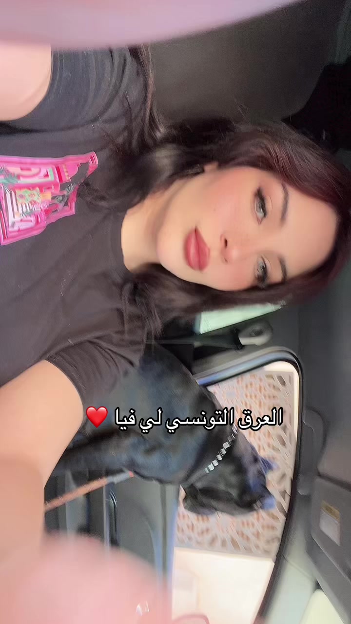 @الخلوية 🚩🥱