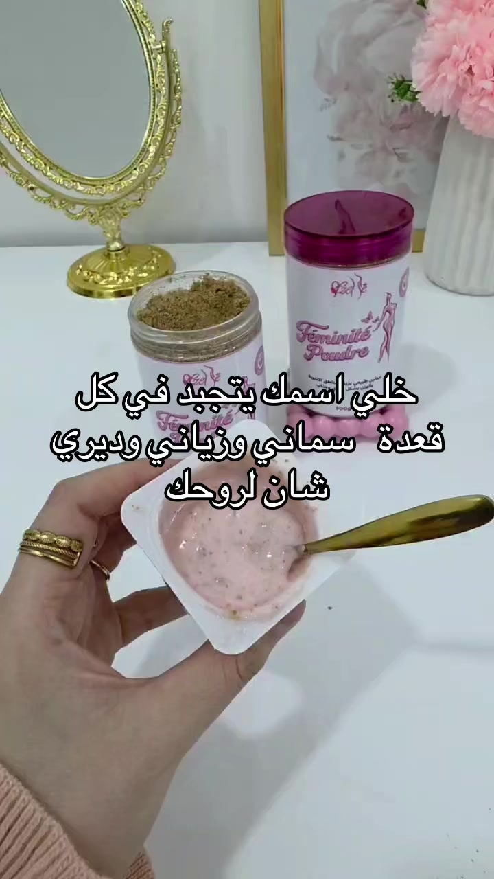 @متجر يزال لمنتجات العناية 🌸