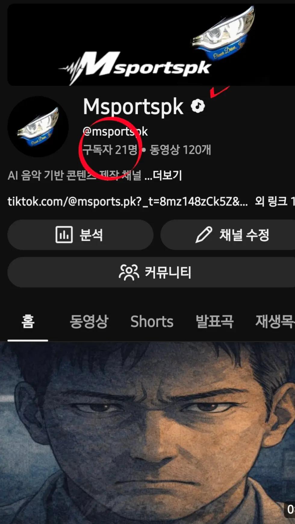 @Msportspk