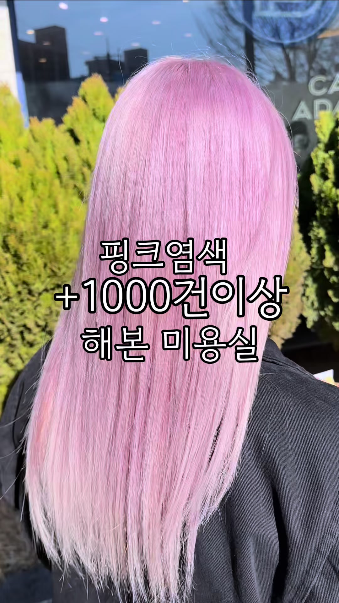 @로밤이
