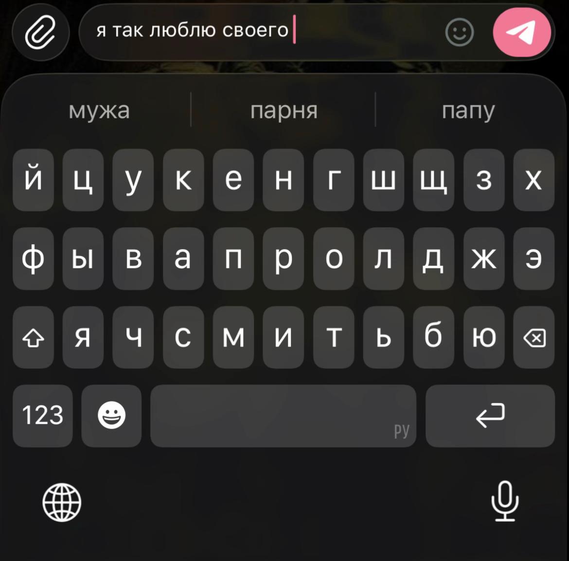@кремка𖣂︎