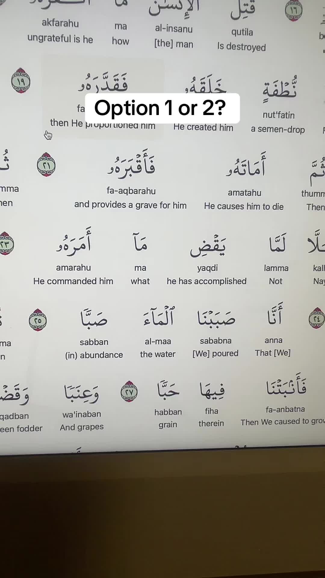 @Khatija’s Blog | Quran Student