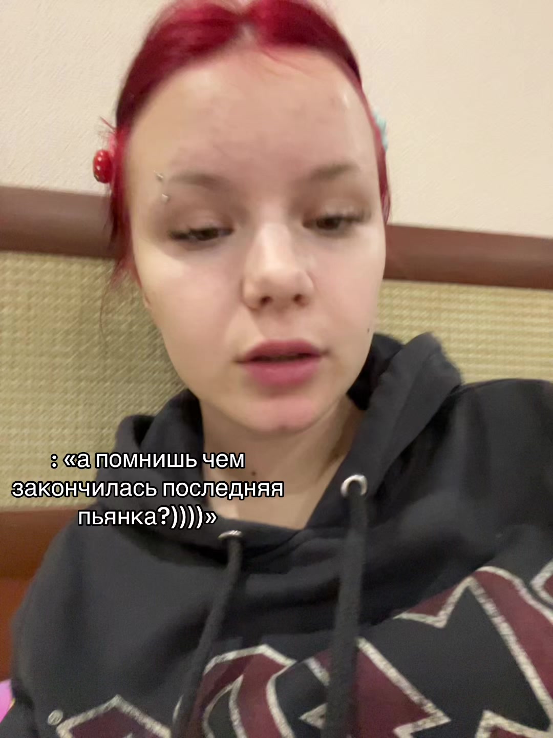 @тгк: Дом чунга чанги
