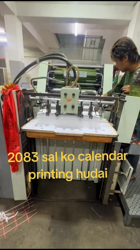 @डि एन राई 🇳🇵