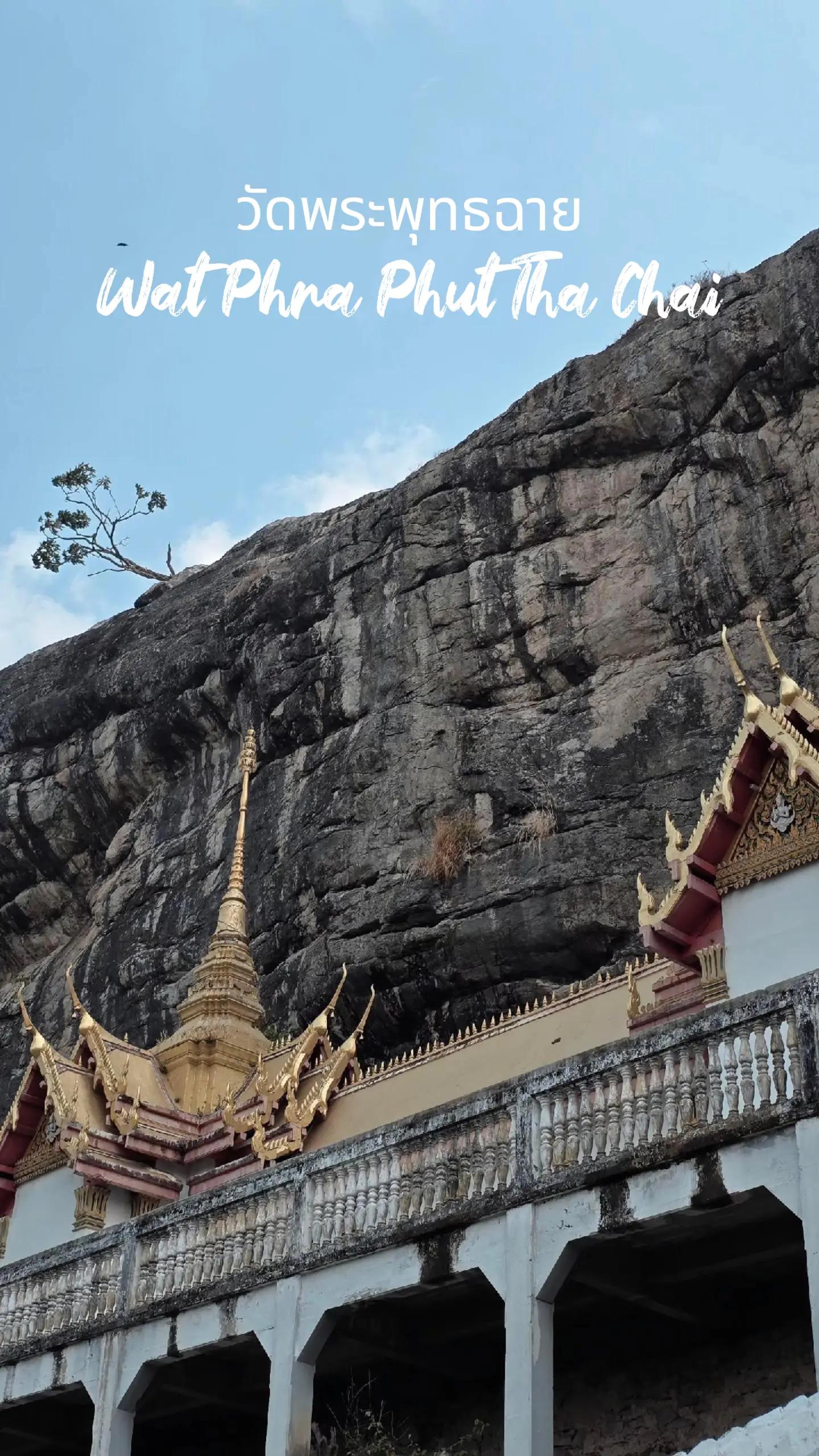 @มูเตลูป