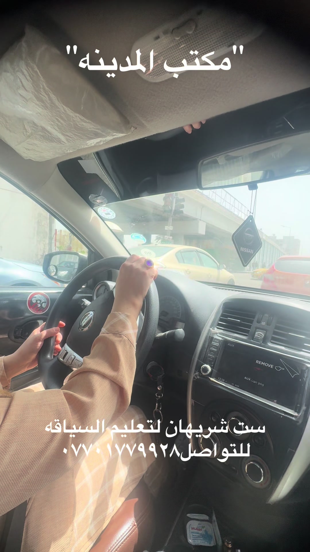 @مُـدربه شَـريهـان