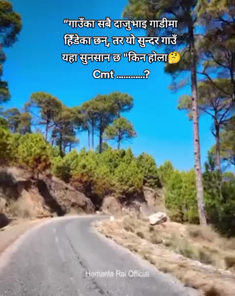 @🕊️⃝ 𝗞𝗔𝗡𝗖𝗛𝗢(कान्छो)🕊️