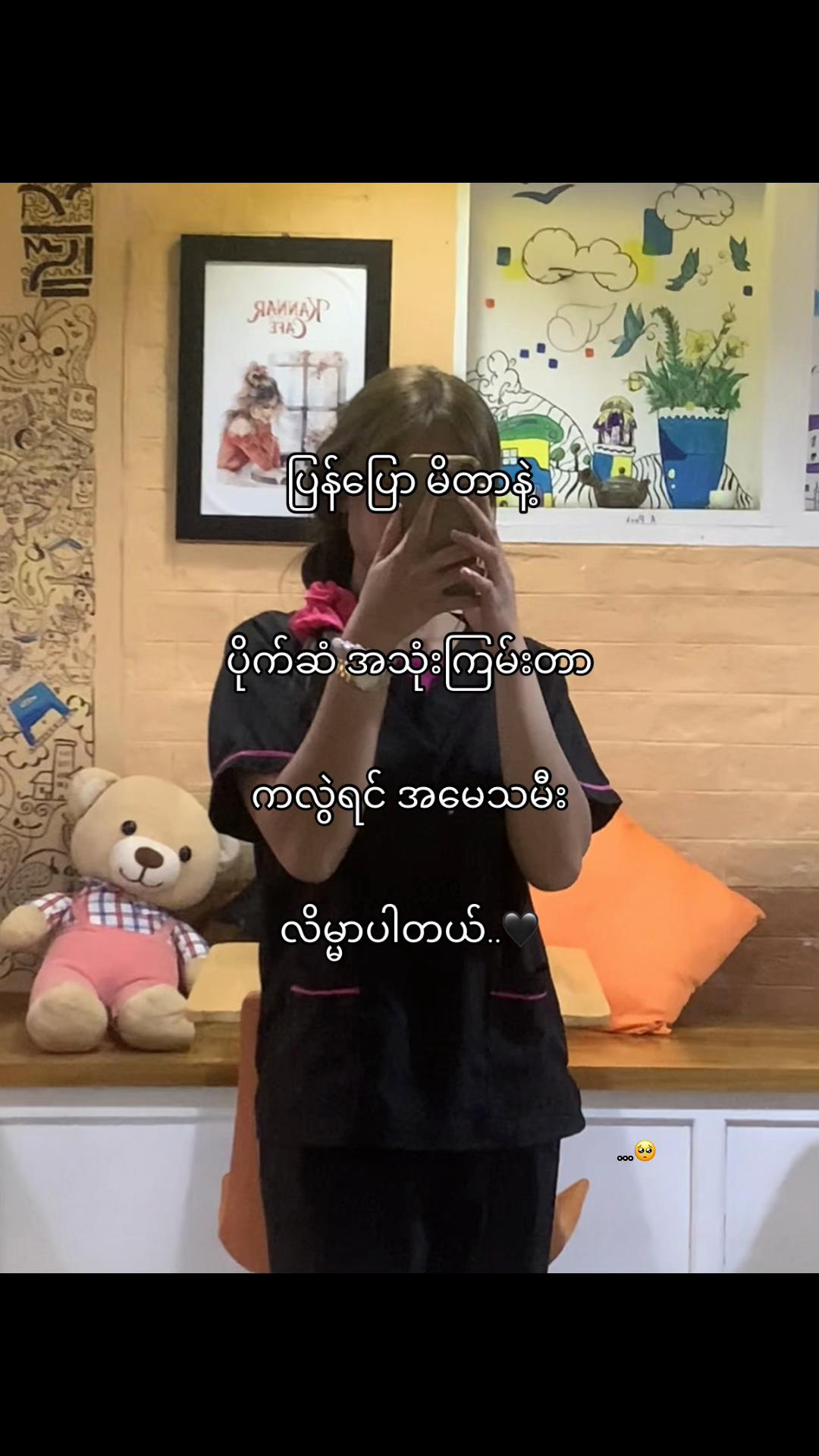 @W⚡️&hellip;{^:^}✨♑️